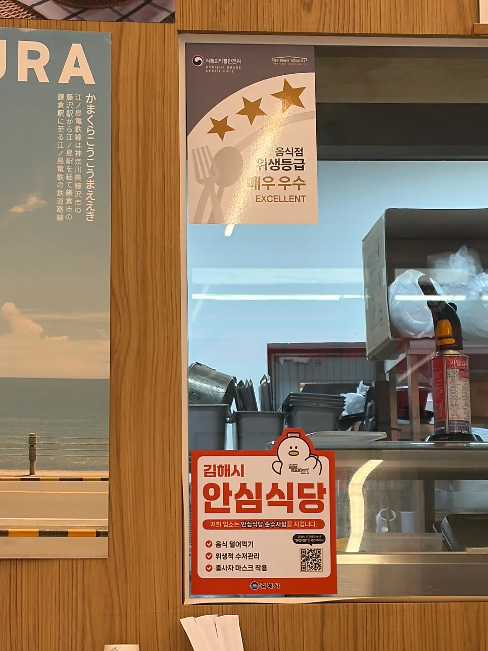 스시화 메뉴판 세로 컷
