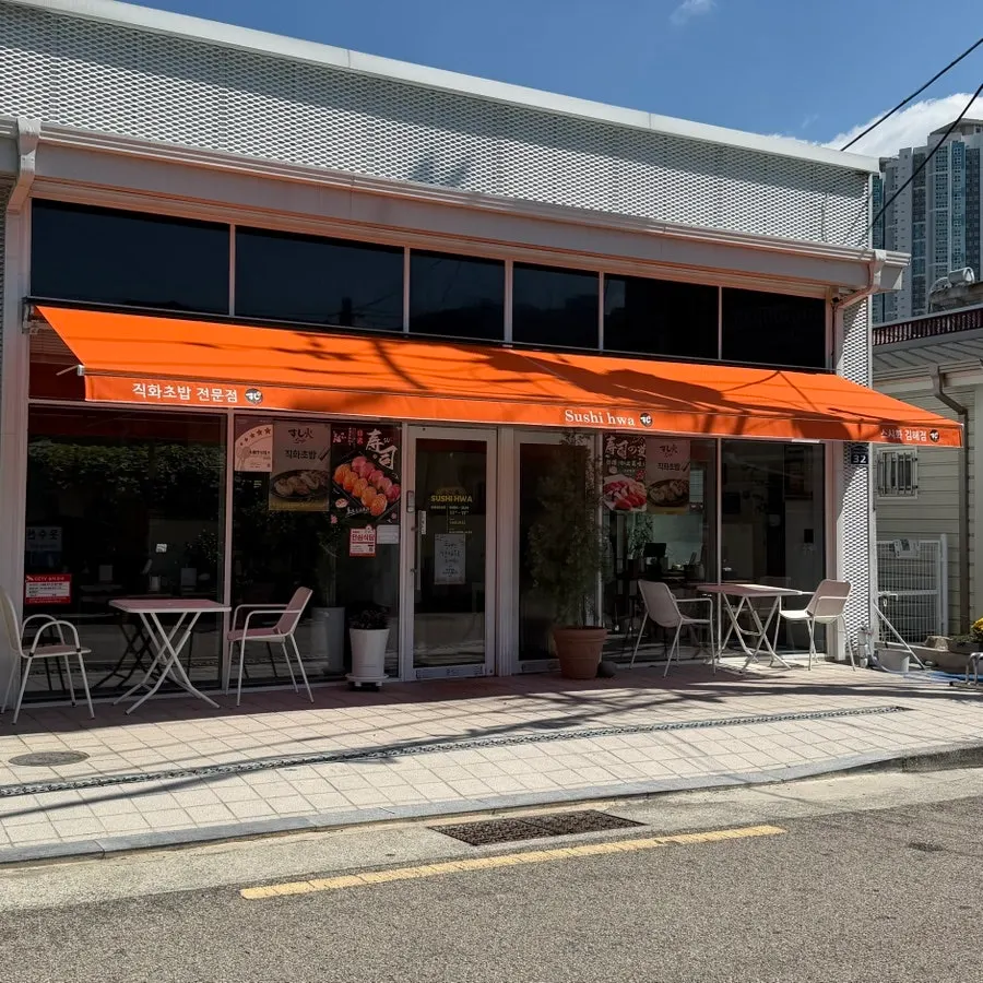 Exterior of Sushi Hwa with its orange awning
