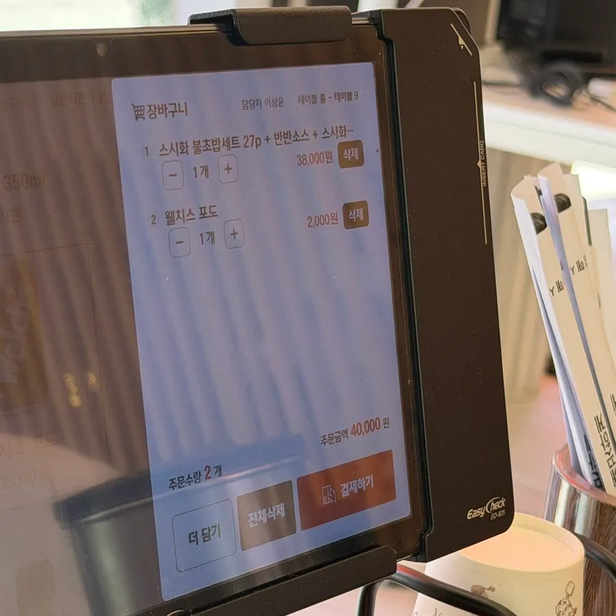 Table tablet ordering screen and menu