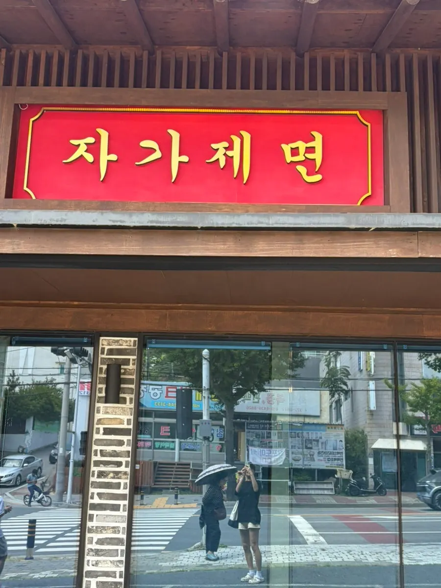 Dongbaek's dedicated parking lot
