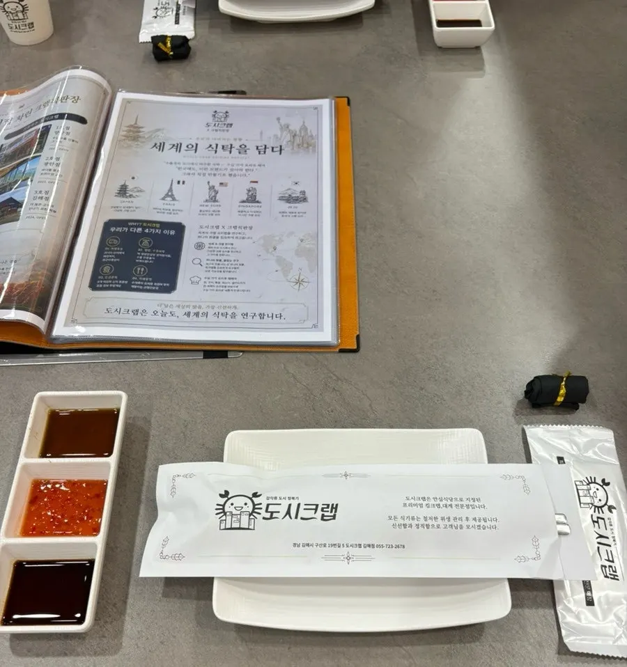 도시크랩 김해점 대게와 해산물 매장