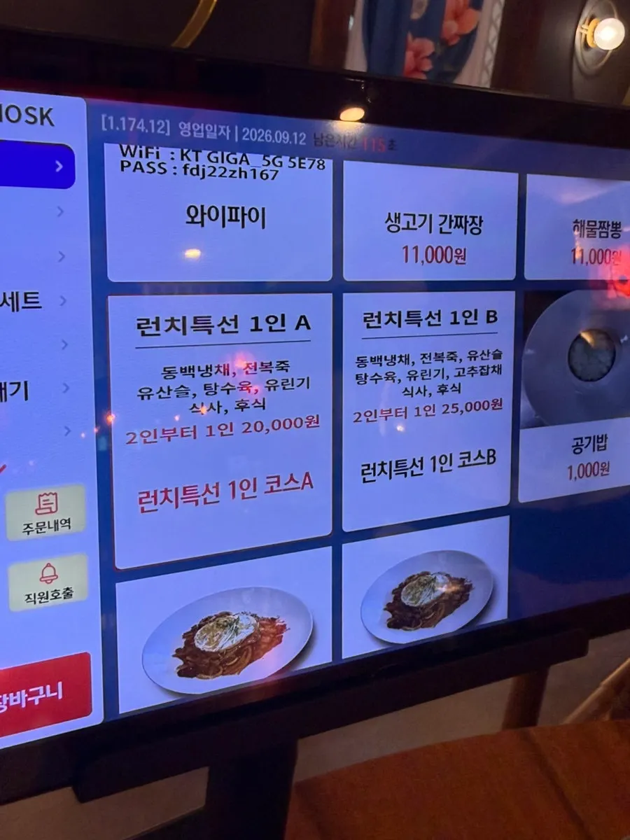The warm jasmine tea corner of the self-serve bar