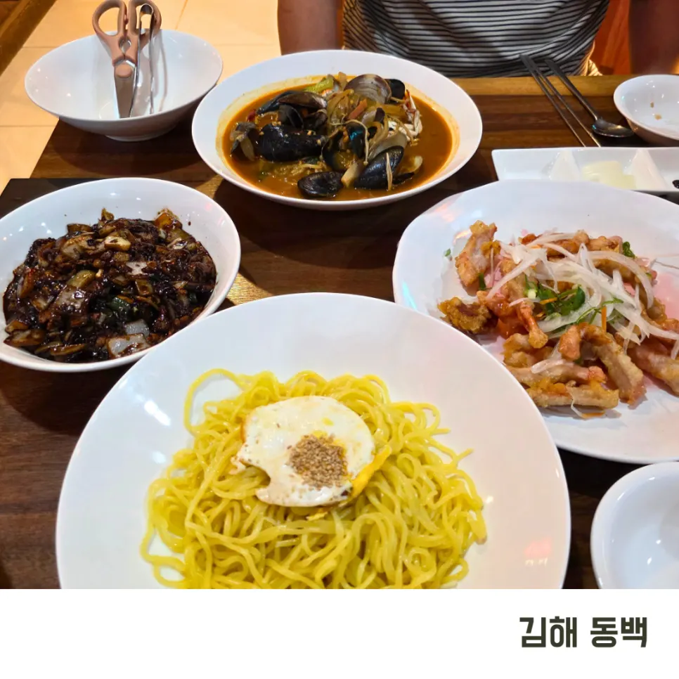 Signature dishes at Dongbaek, a Chinese restaurant in Gimhae