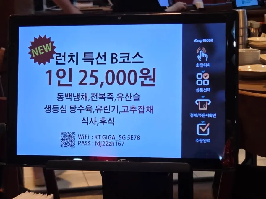 원형 테이블이 놓인 동백 내부 홀