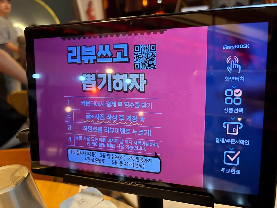 동백 리뷰이벤트 안내