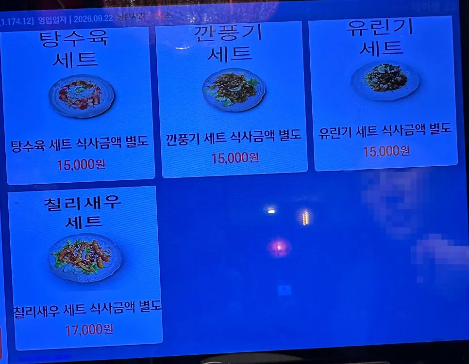 Dongbaek room seating available for group use