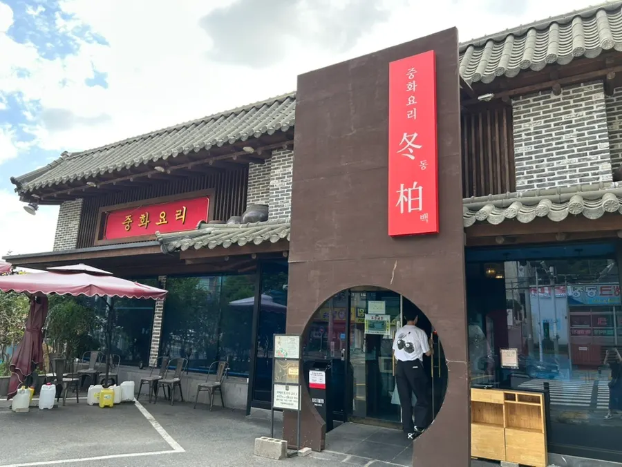 Table spread of Dongbaek's Lunch Special course in Gimhae
