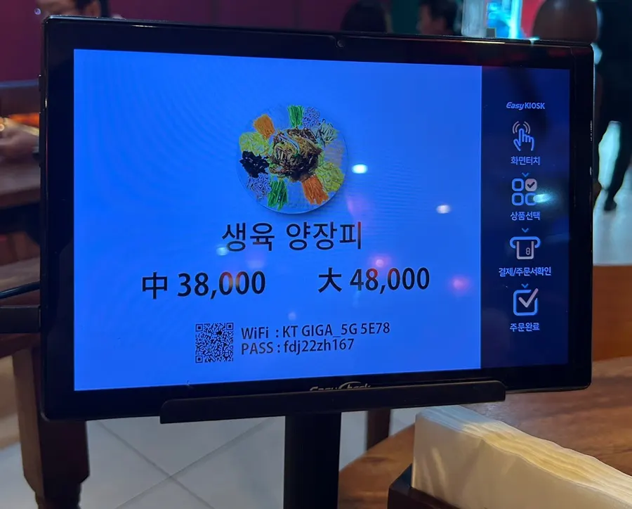 Ordering tablet installed at the table
