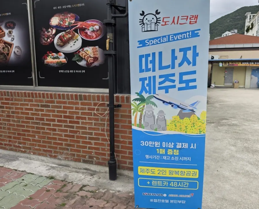 Parking space and sign in front of the restaurant
