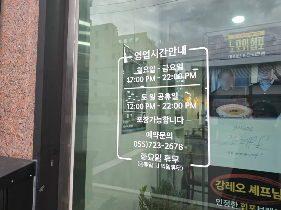 Sign for the Jeju flight ticket giveaway promotion