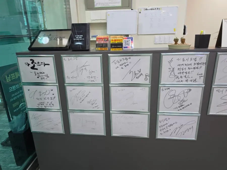 Sign showing business hours at Dosi Crab Gimhae Branch