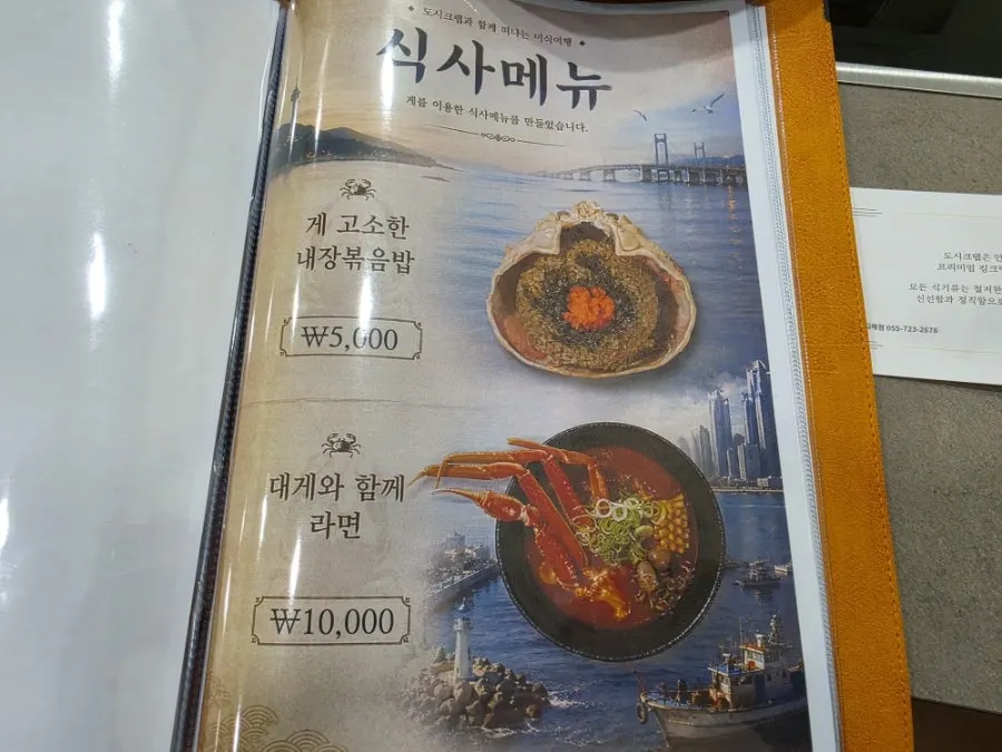 Price list for butter-cheese grilled items