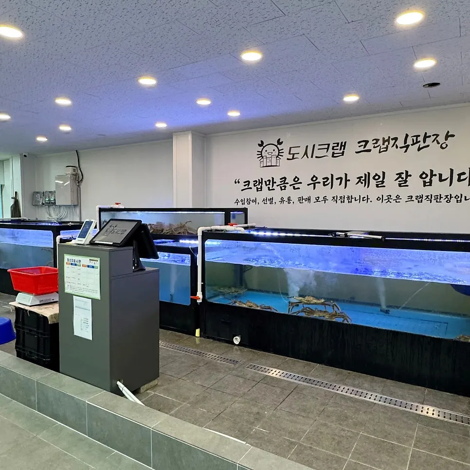 가족 식사용으로 예약한 도시크랩 김해점 룸