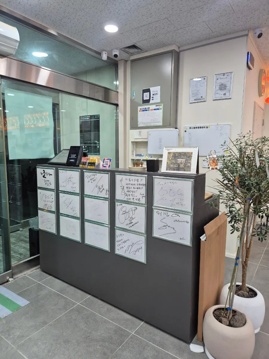 Entrance signage at Dosi Crab Gimhae Branch