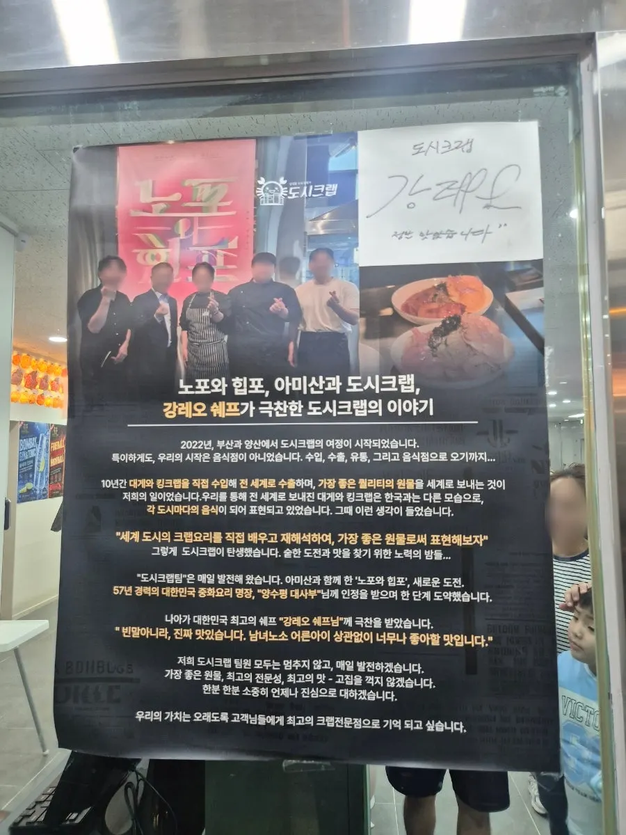 Celebrity autographs hung at the store entrance