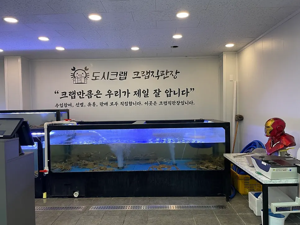 Menu listing for the Magadan snow crab