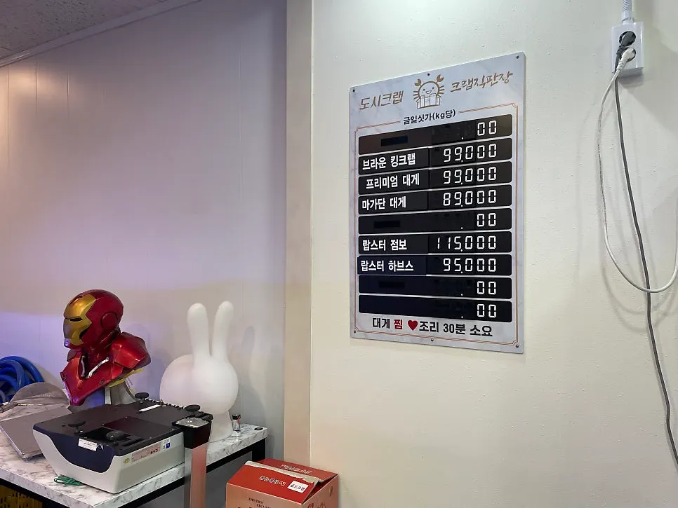 Menu and signage posted inside the restaurant