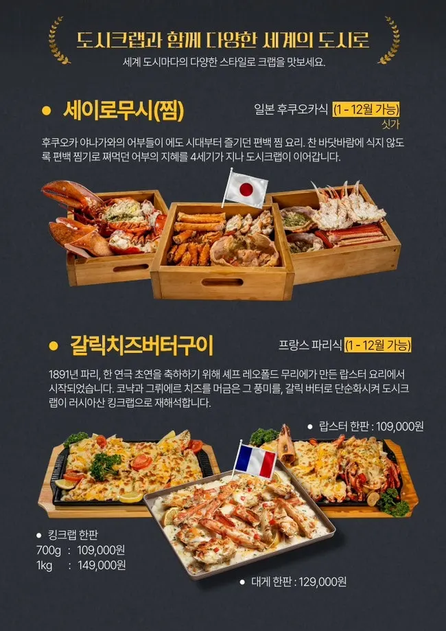 기본 상차림 안내