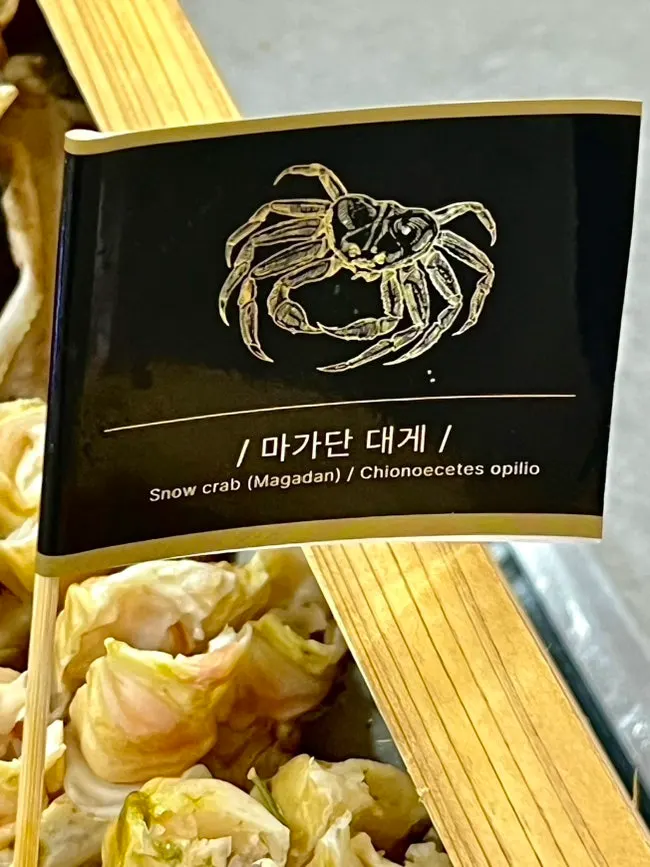 대게를 위한 위생장갑