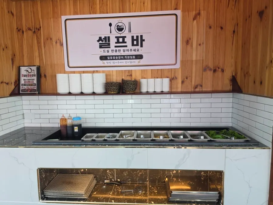 Self-service corner inside the restaurant