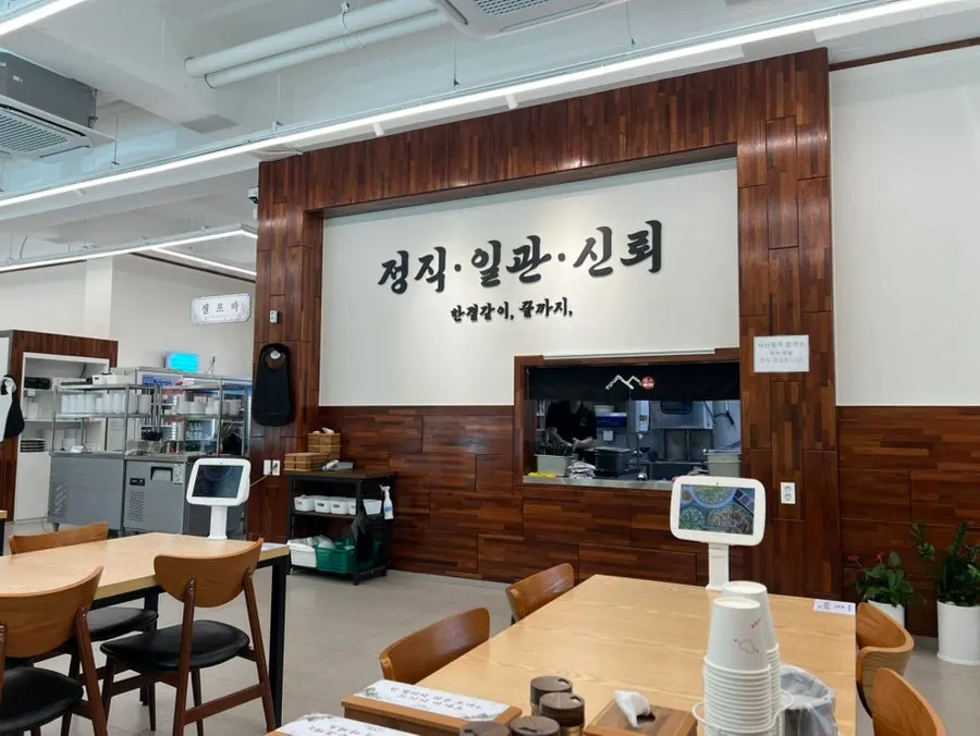 Spacious, clean interior of Seosan Dongjuk Kalguksu