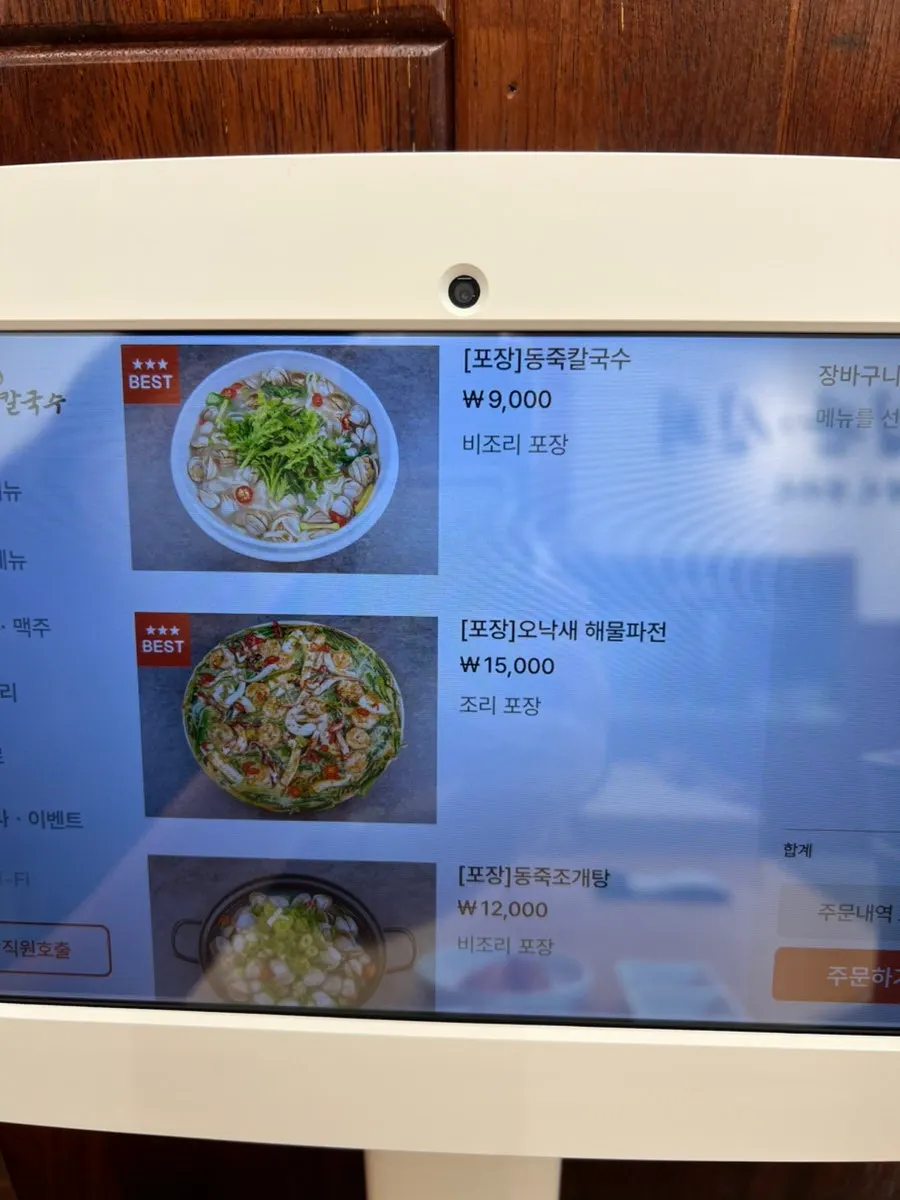 Corner of the restaurant with a takeout notice