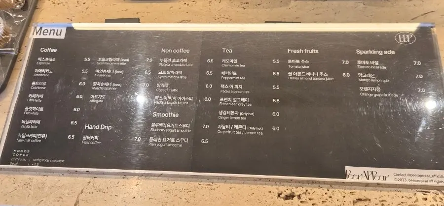 에그타르트파이와 다양한 베이커리