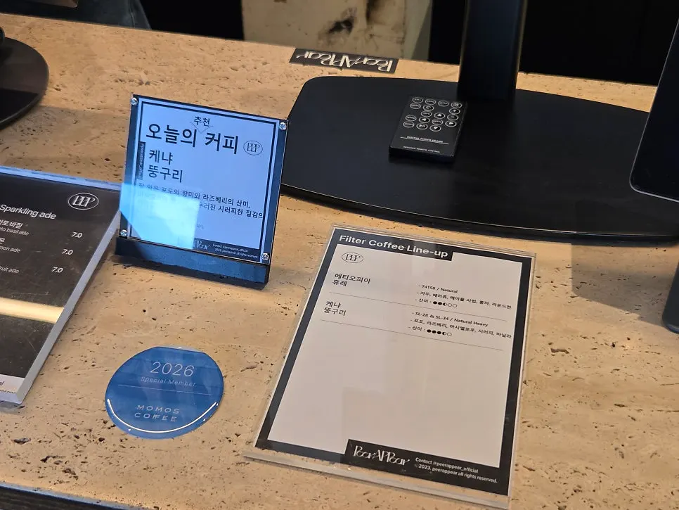 케냐 뚱구리 아이스 필터커피 한 잔