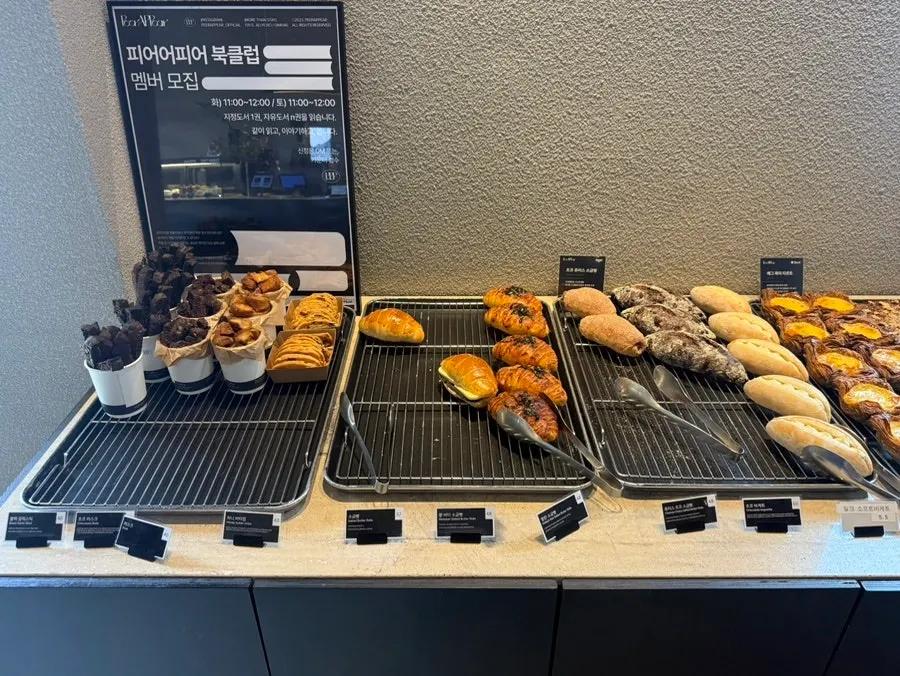 Menu board listing egg pie, 64-layer bread, and more