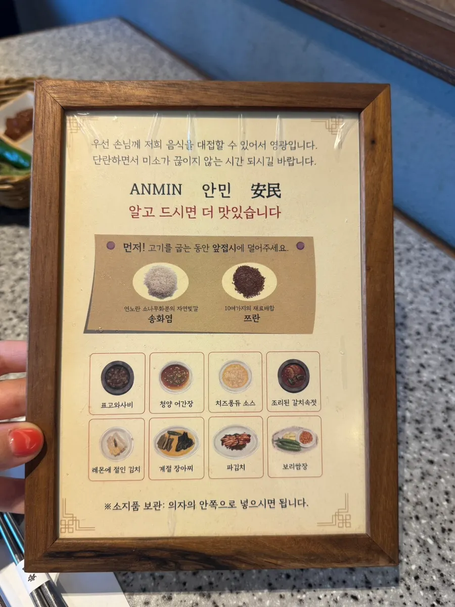 Sign labeling the sauces and side dishes