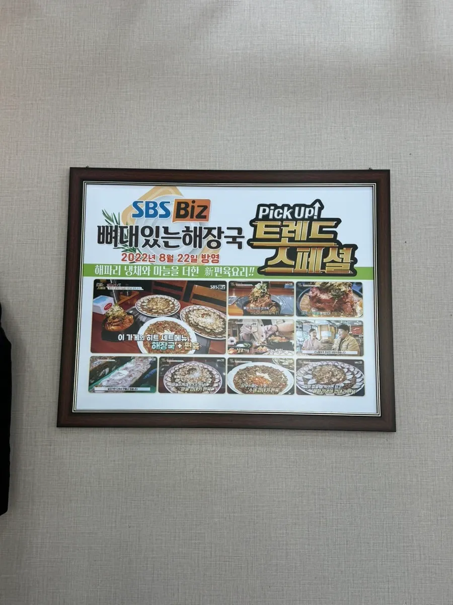 테이블 간격이 넉넉한 식당 내부
