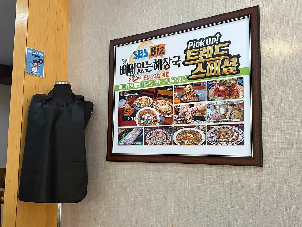 깔끔하게 마련된 매장 셀프바