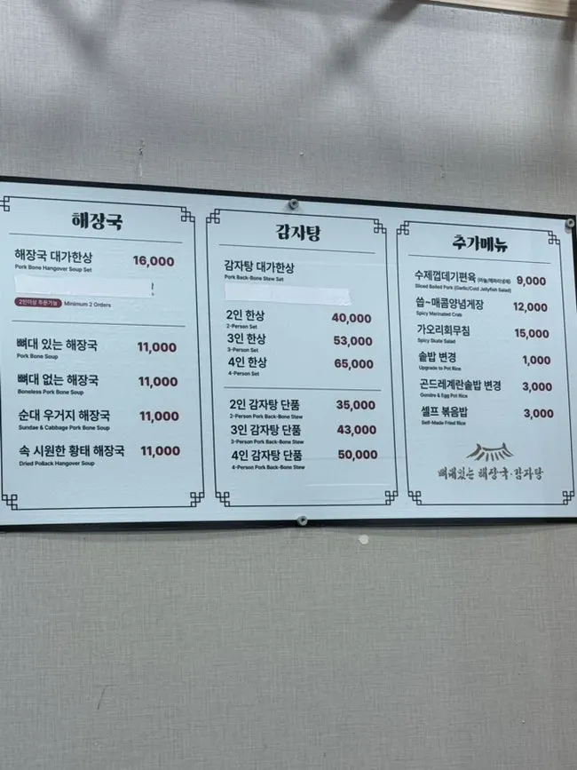 코너에 위치한 식당 앞 주차 공간