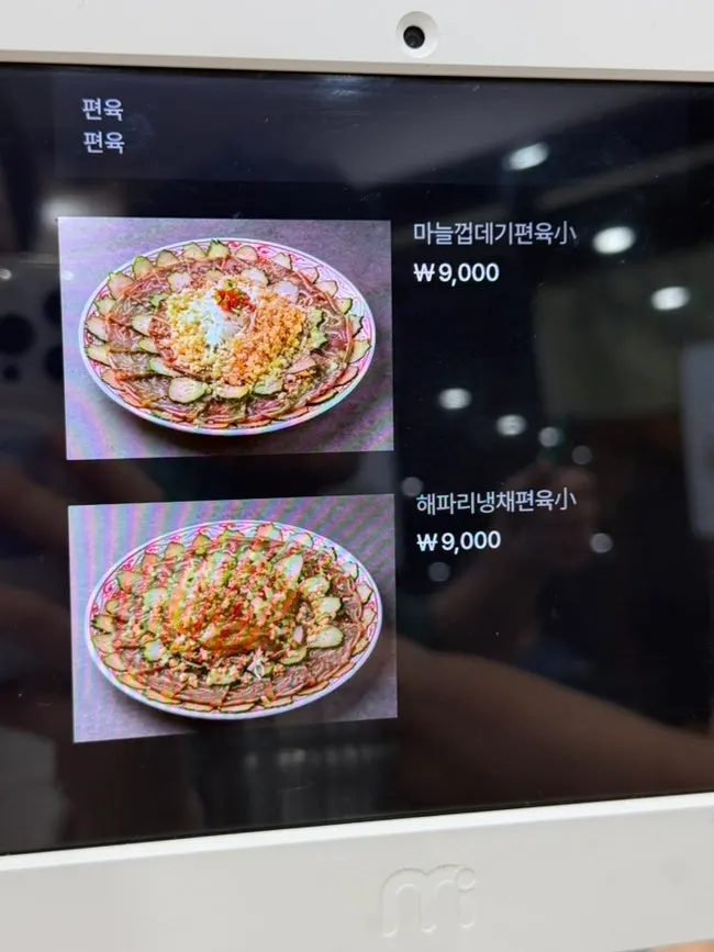 뼈대있는 해장국과 뼈대없는 해장국 단품 메뉴