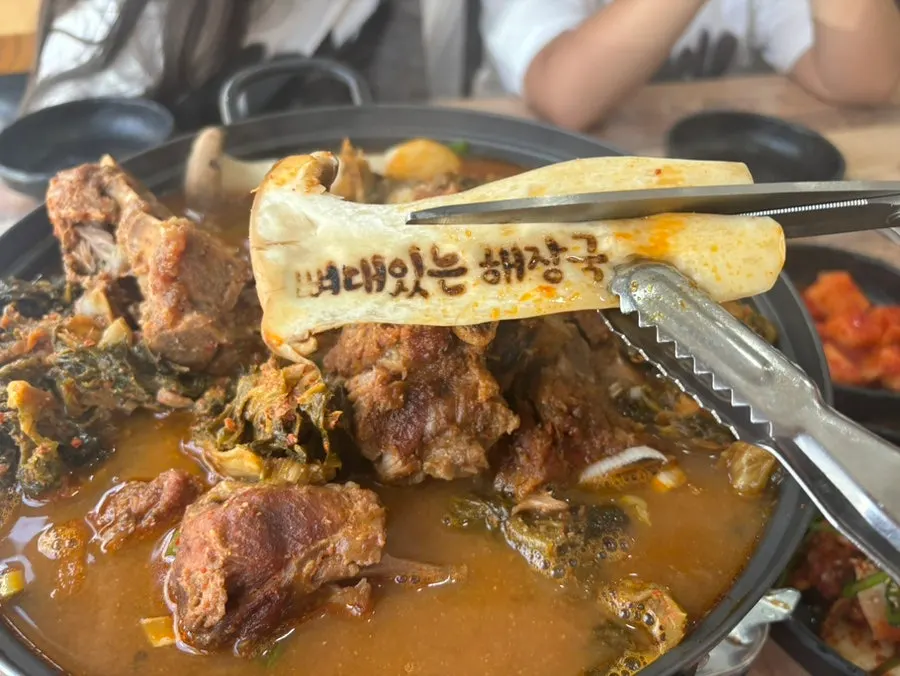 Meat picked off the bone in gamjatang