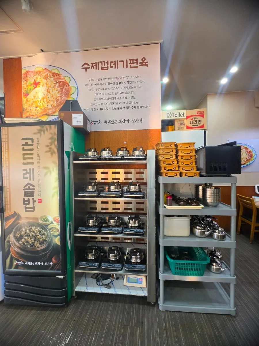 혼밥과 가족 식사가 가능한 매장 내부