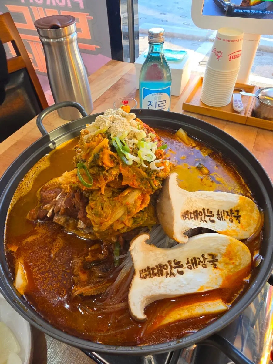 뼈가 넉넉한 감자탕 한 냄비