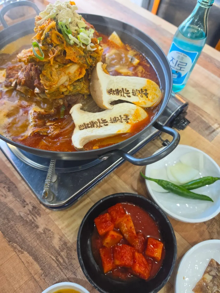 감자탕 냄비 가득 담긴 뼈