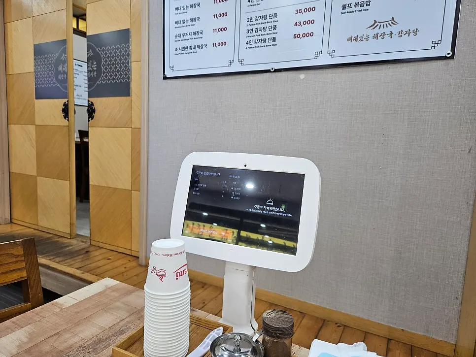 Self-serve bar for adding extra side dishes
