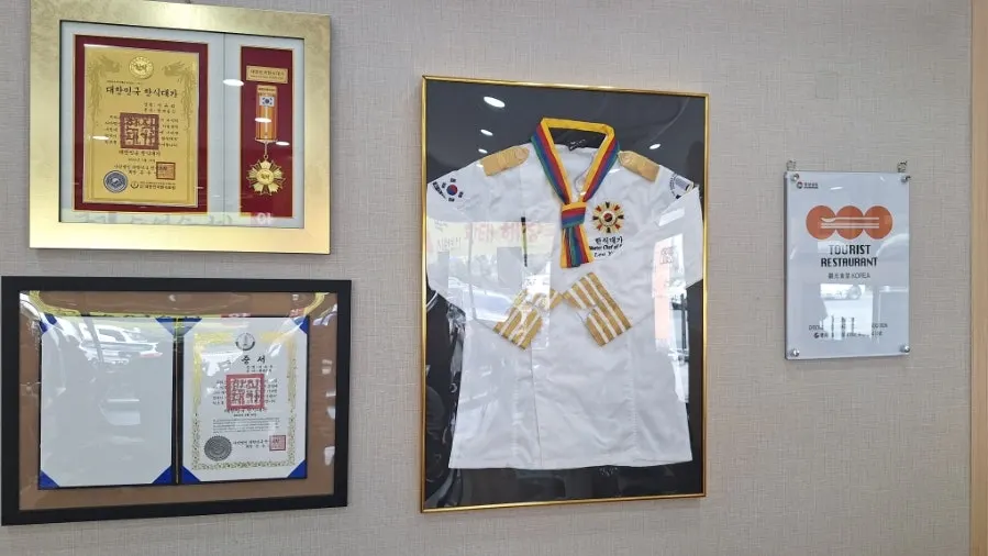 매장에 전시된 인증패와 상장