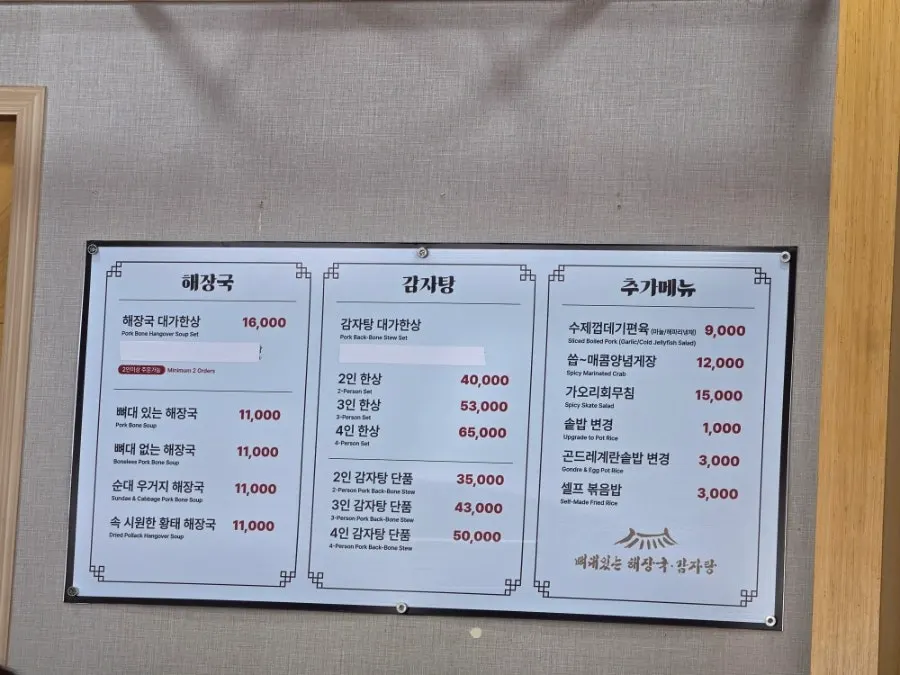 매장 안쪽 벽에 걸린 한식대가 인증서