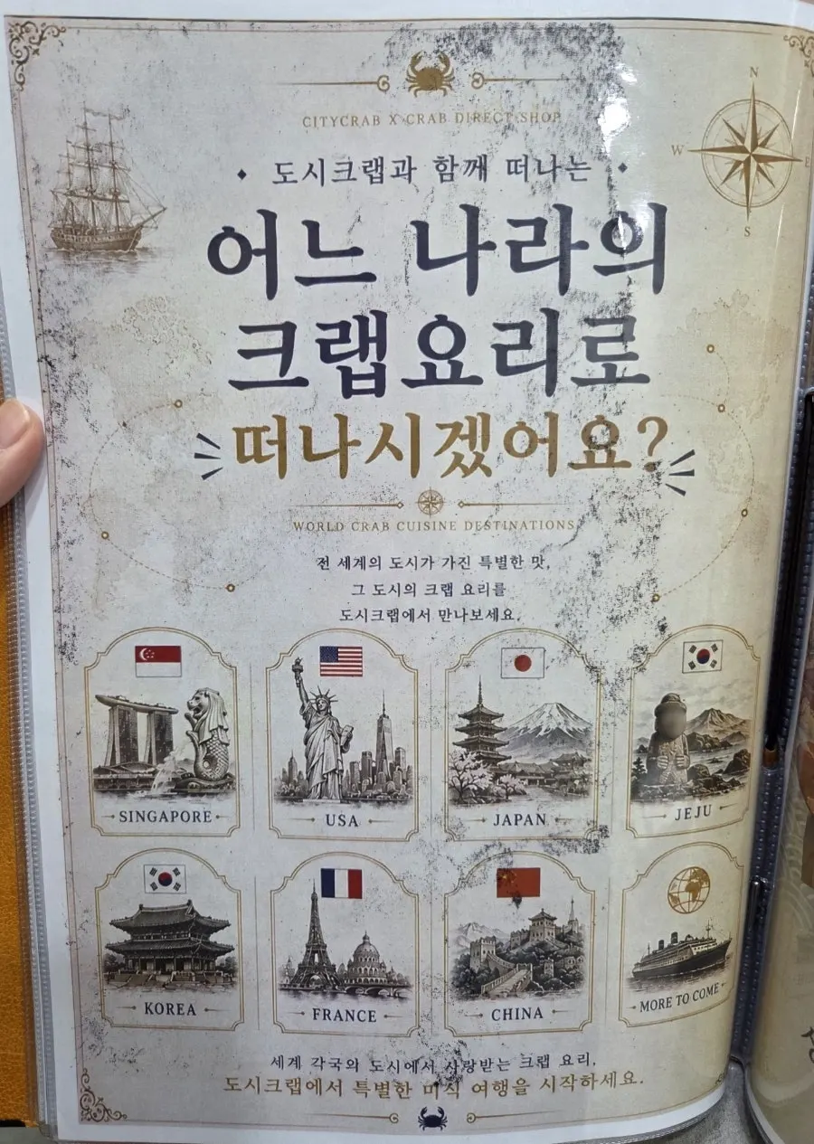 상차림비 안내가 포함된 메뉴판