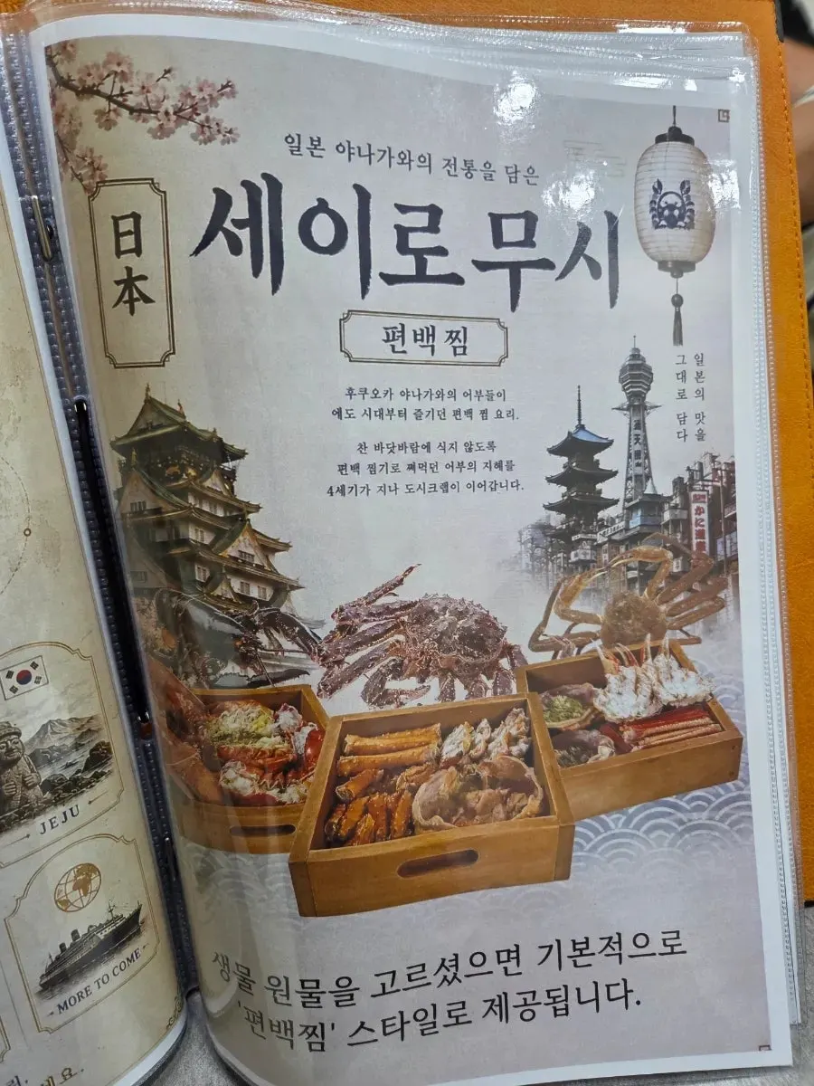 도시크랩 김해점 예약 룸 테이블