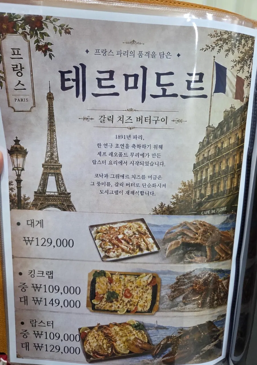 예약자 이름이 적힌 룸 테이블 세팅