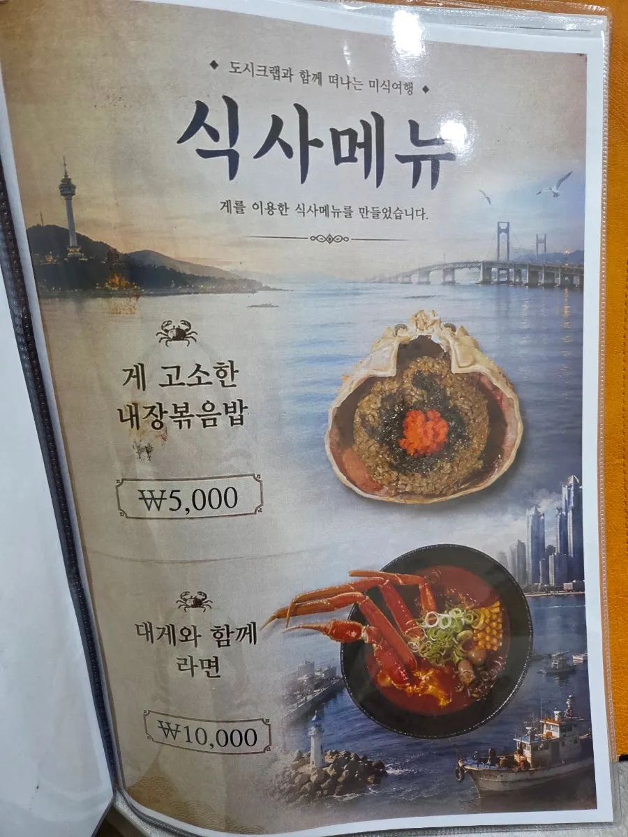화이트 그레이톤의 매장 내부
