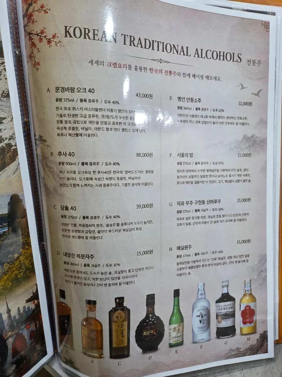 단체모임 가능한 룸 내부
