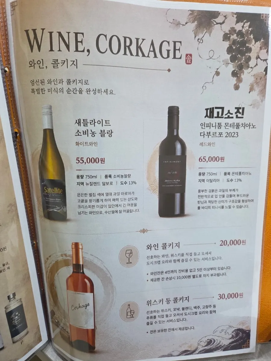 식전 양송이 크림 스프