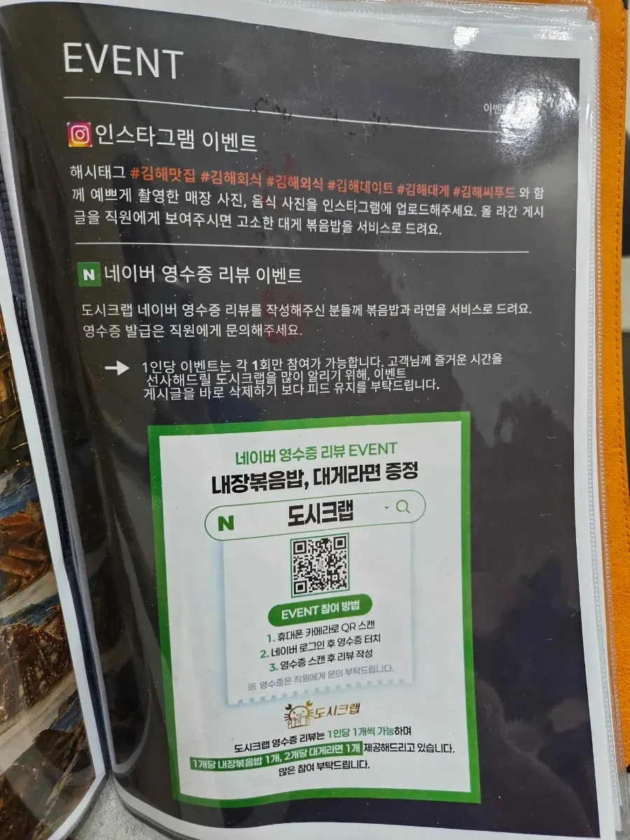 킹크랩 갈릭 치즈버터구이 대 사이즈