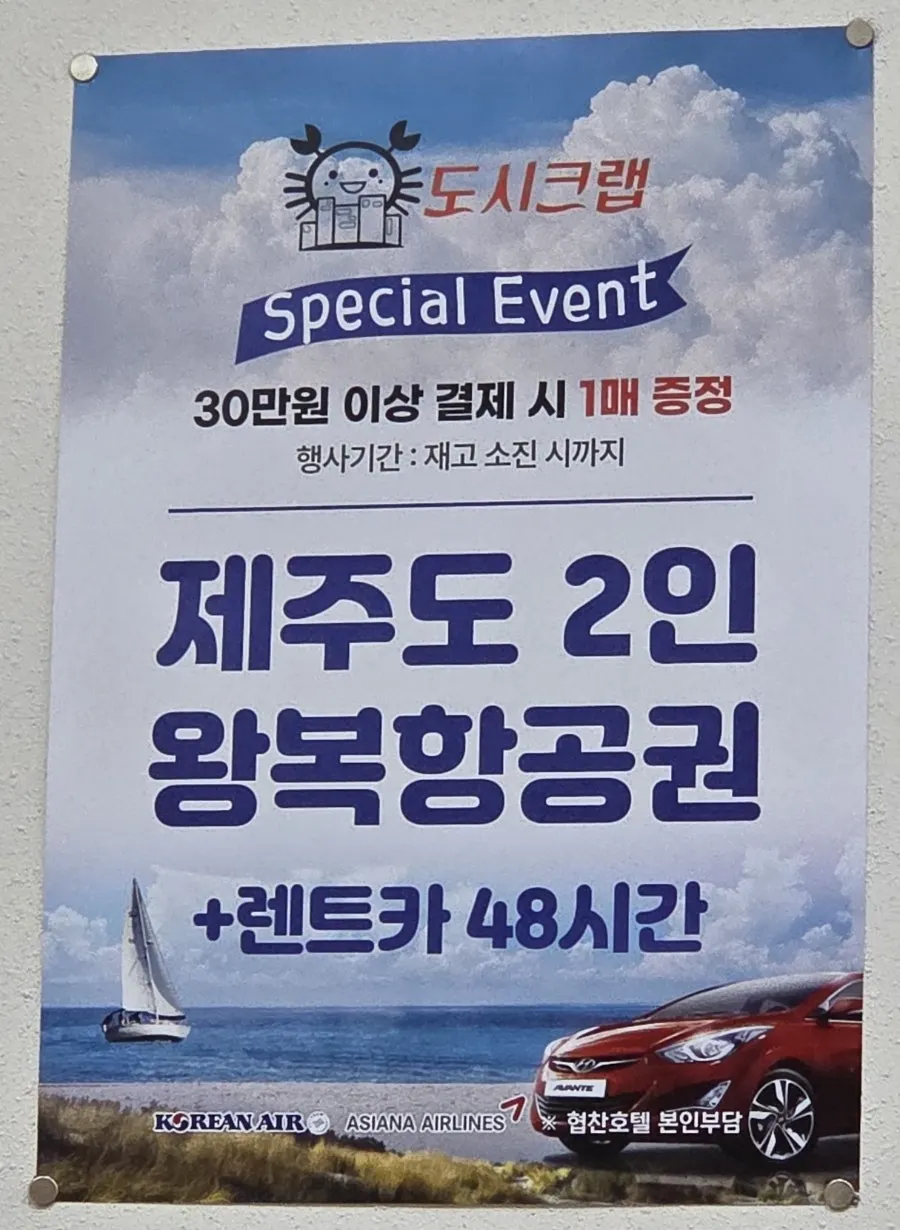 남여 구분된 매장 화장실