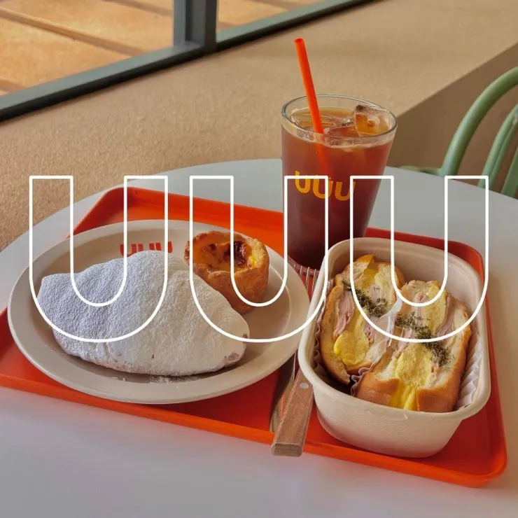 Signature view of Yu Yu Yu café in Gimhae